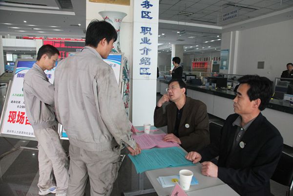 社会经济咨询服务 山东省人力资源和社会保障厅的重要职能与实践