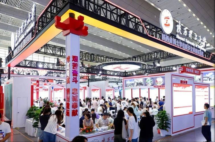 理工要闻丨我校参展第十四届陕西教育博览会暨招生咨询会