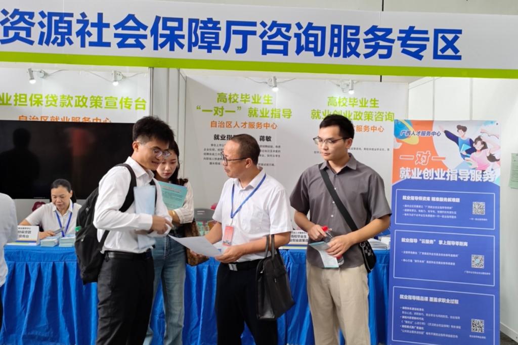 【简讯】经济与管理学院到南宁开展访企拓岗活动